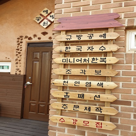 예원공방