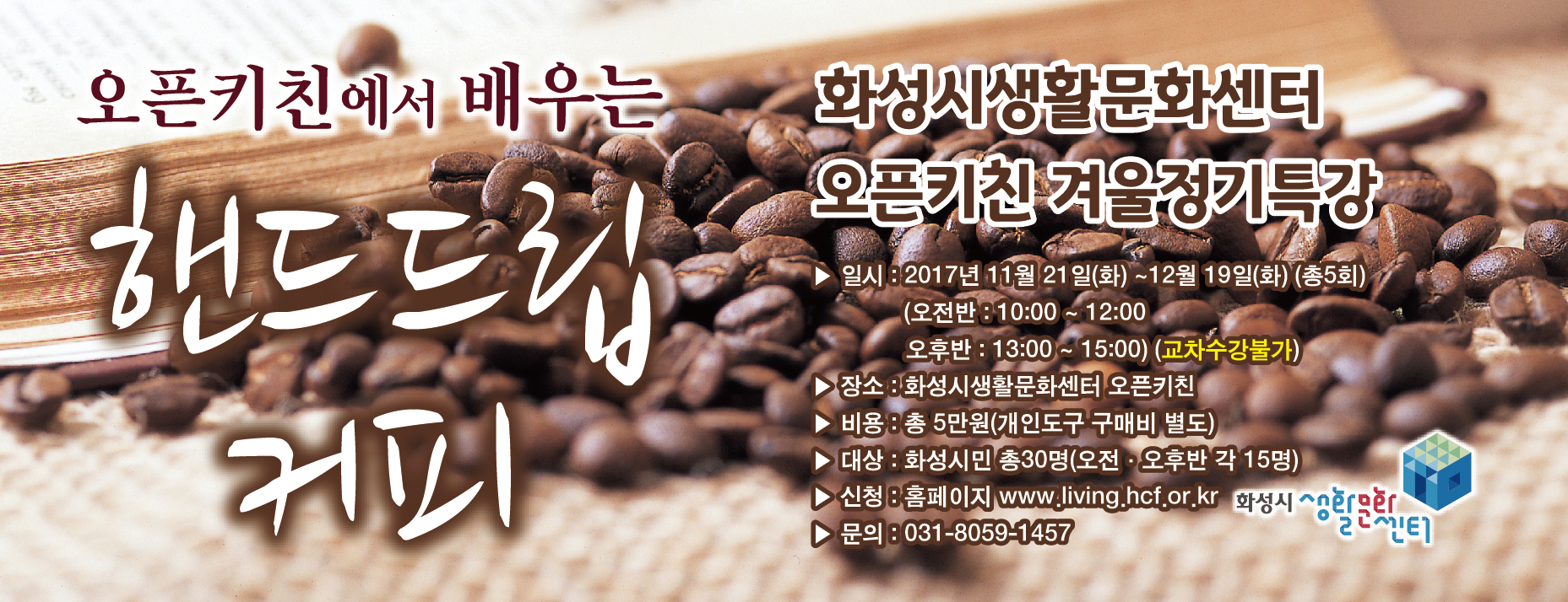 웹용베너