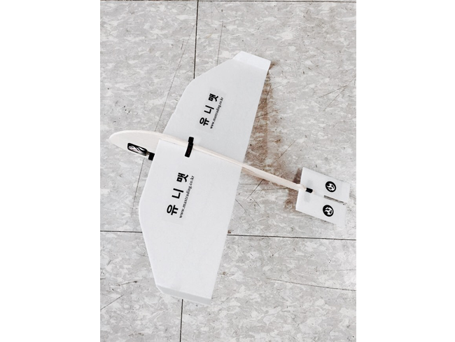 발사동력비행기