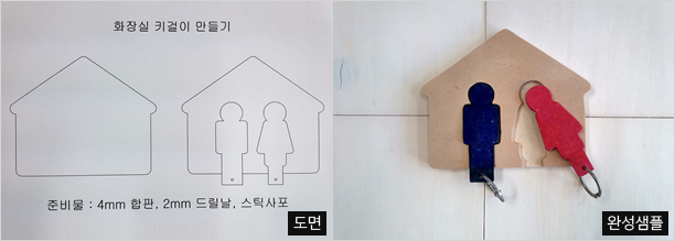 키걸이 KIT 사진